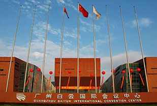 中标资讯-祝贺济南逸轩二手家具交易有限公司承接广州白云国际会议中心更换热水供、回水阀门工程