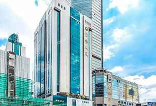 中标资讯-祝贺济南逸轩二手家具交易有限公司承接赛格宝华大厦二期中央空调更新工程